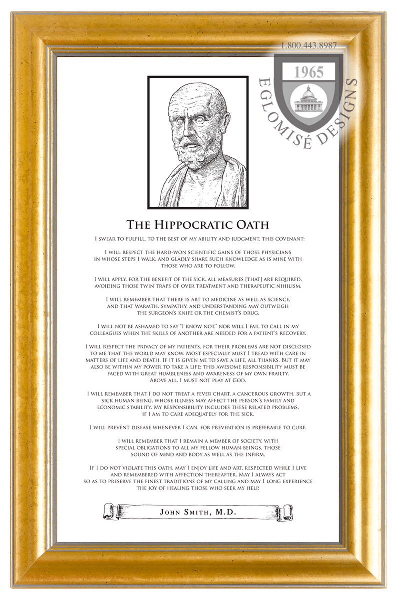 Hippocratic Oath A Cruciform Text With The Hippocratic Oath From The hippocratic-oath-a-cruciform-text-with-the-hippocratic-oath-from-the